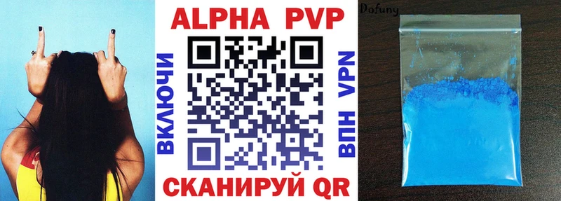 Альфа ПВП СК КРИС Мурманск