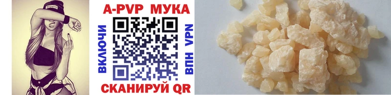 Alfa_PVP Crystall  гидра как войти  Мурманск 