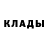 Кетамин VHQ Egor Amp