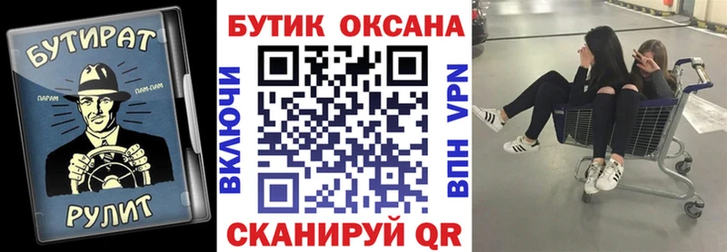 сколько стоит  darknet состав  ссылка на мегу зеркало  Бутират оксибутират  Мурманск 