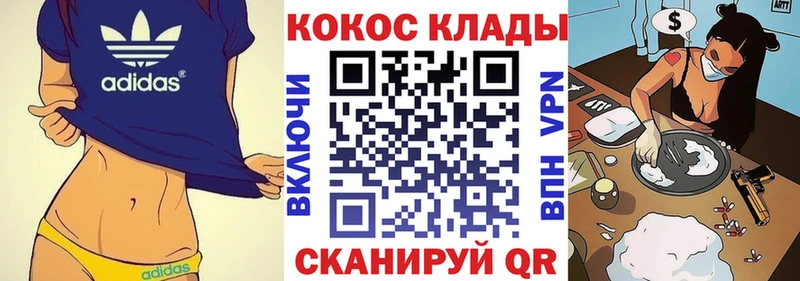 КОКАИН 99%  Мурманск 