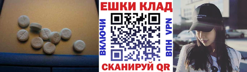 ЭКСТАЗИ louis Vuitton  купить наркоту  Мурманск 
