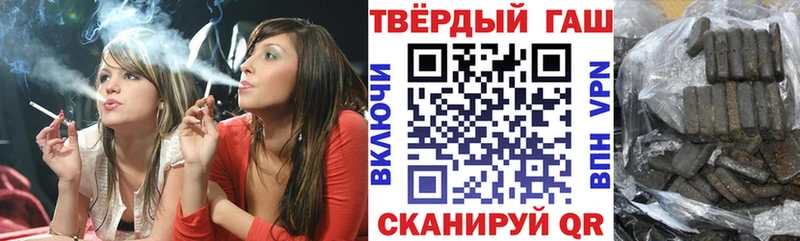Гашиш 40% ТГК  цена наркотик  Мурманск 