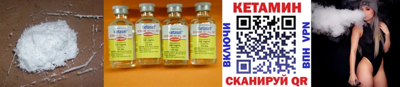 КЕТАМИН ketamine  цена наркотик  Мурманск 