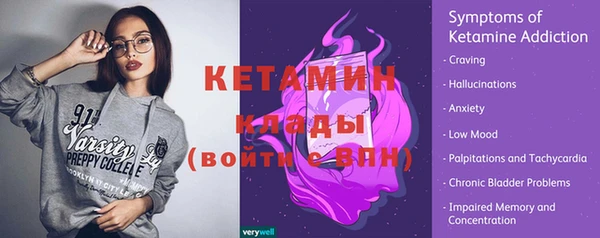 стаф Бронницы