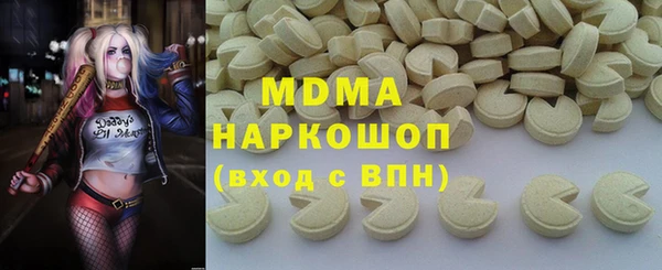 мефедрон Верея