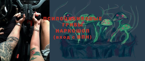 мефедрон Верея