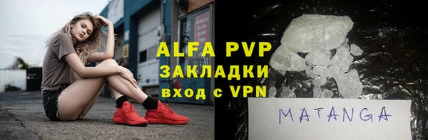 каннабис Бугульма