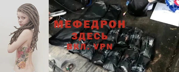 а пвп мука Верхнеуральск