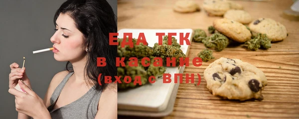 каннабис Бугульма