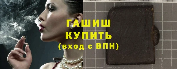 марки lsd Володарск
