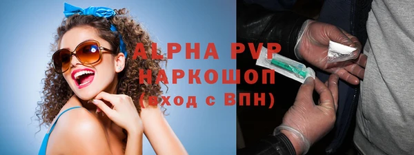 мефедрон Верея