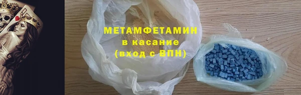 стаф Бронницы