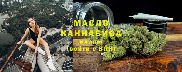каннабис Бугульма
