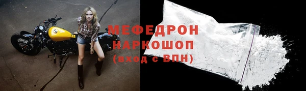 стаф Бронницы