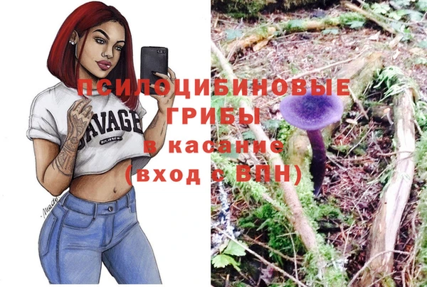 мефедрон Верея