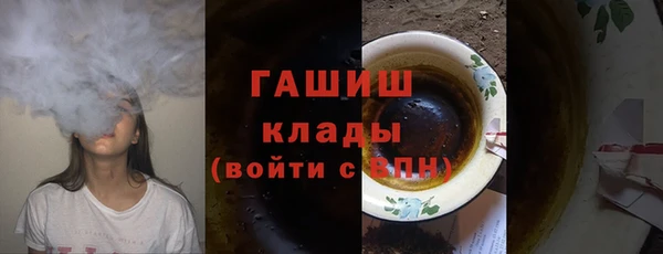 каннабис Бугульма