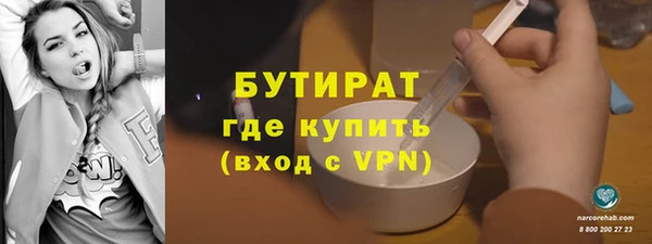 стаф Бронницы