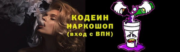 стаф Бронницы