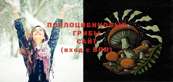 каннабис Бугульма