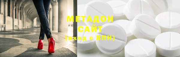 стаф Волоколамск