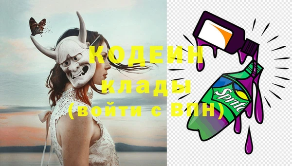 каннабис Бугульма