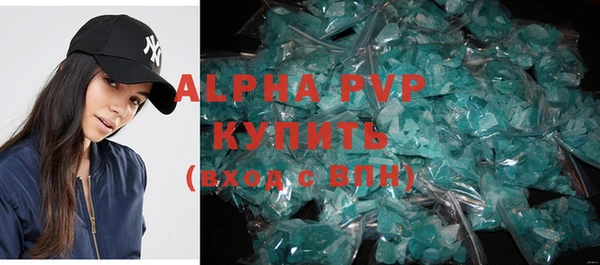 мефедрон Верея
