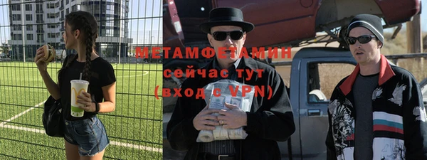 мефедрон Верея
