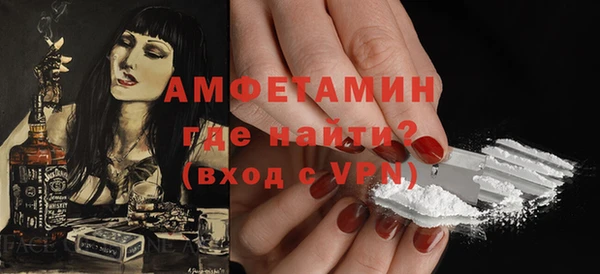 марки lsd Волосово