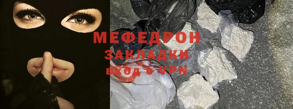 стаф Бронницы