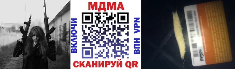 гидра онион  Мурманск  МДМА кристаллы 