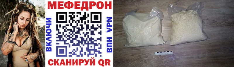 darknet телеграм Мурманск Меф VHQ