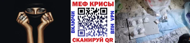 МЕФ мука Мурманск