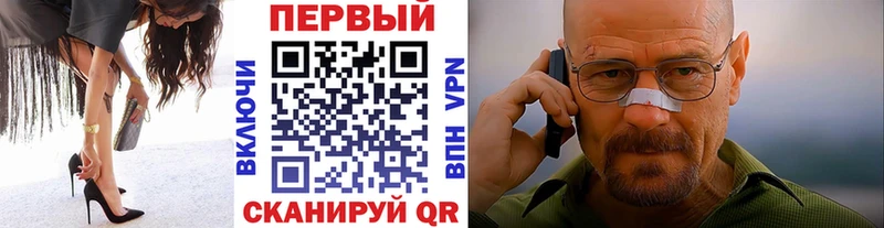 Первитин мет Мурманск