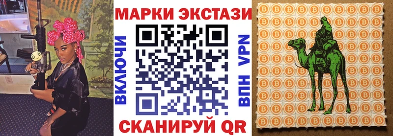Наркотические марки 1,8мг  купить наркотик  Мурманск 