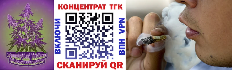 сколько стоит  Мурманск  Дистиллят ТГК жижа 
